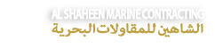 Al Shaheen Marine Contracting Logo
